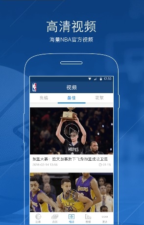 天下NBA