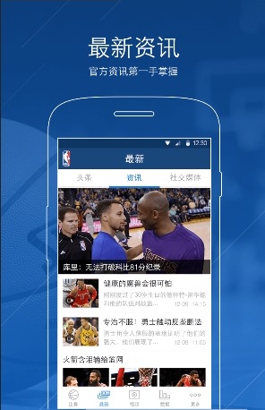 天下NBA