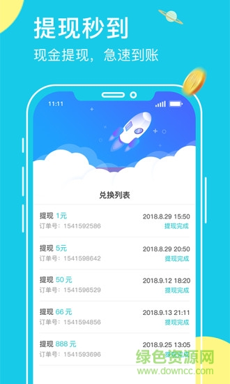 手机章鱼输入法app