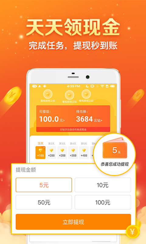 芒果黄app官方最新