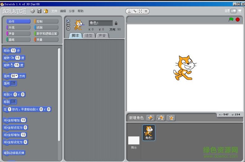 scratch3.0少儿编程