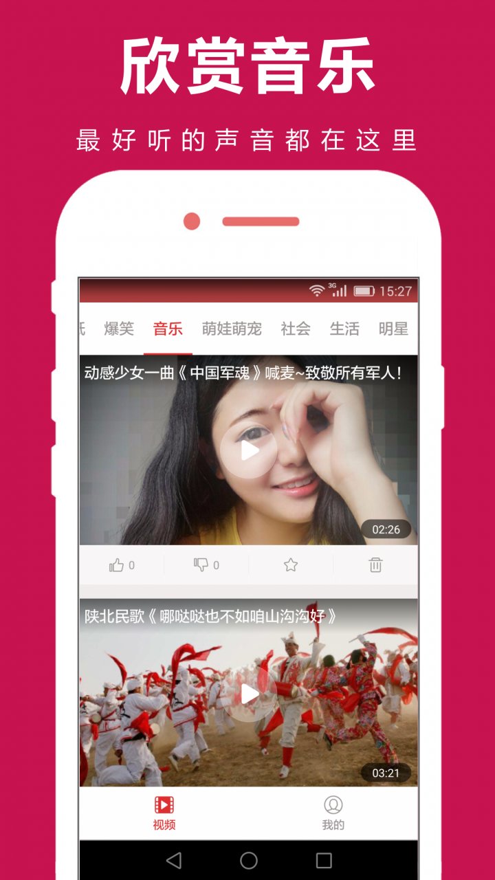 国富二代精品app安卓5I
