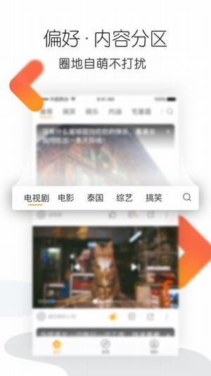 爱豆传媒app