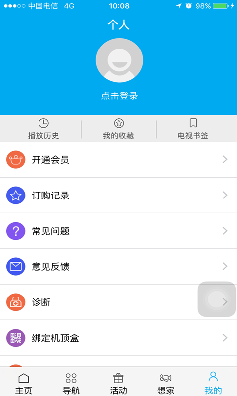 京东视频app