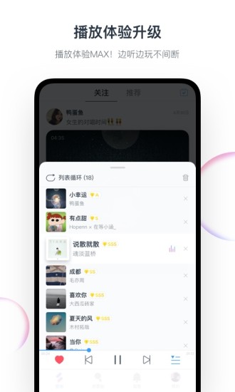 最新版京东app专区