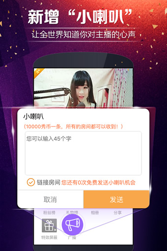 蝶恋花直播app最新版
