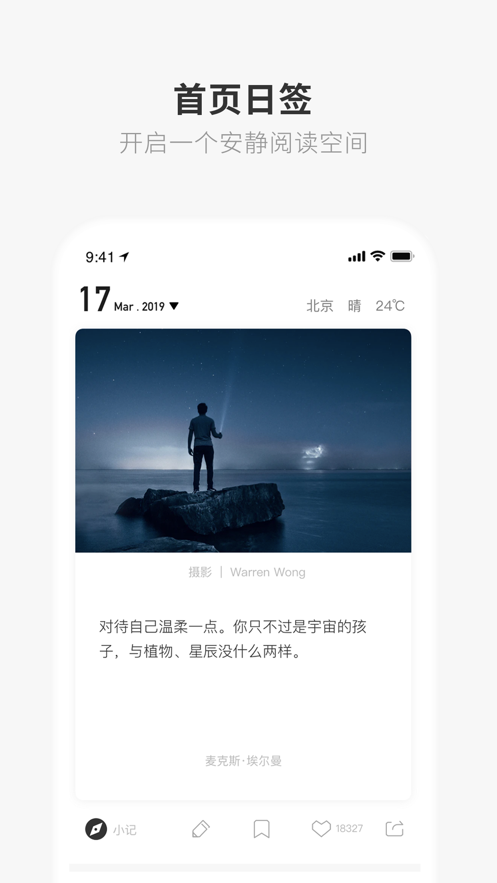 一个one黄版app