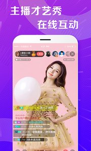 泡沫直播app官方