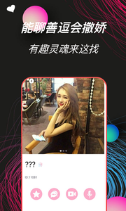 百视通app手机版