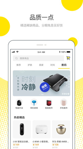 用钱宝最新app官网