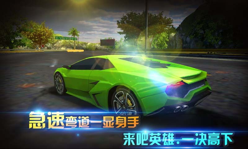 开车去兜风2(Go To Car Driving 2)