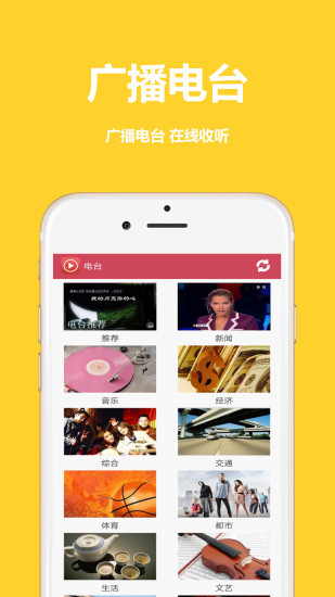 生蚝视频app