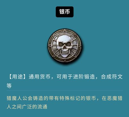 鬼泣巅峰之战快速获取红魂方式详解