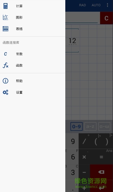 mathlab pro计算器专业破解版