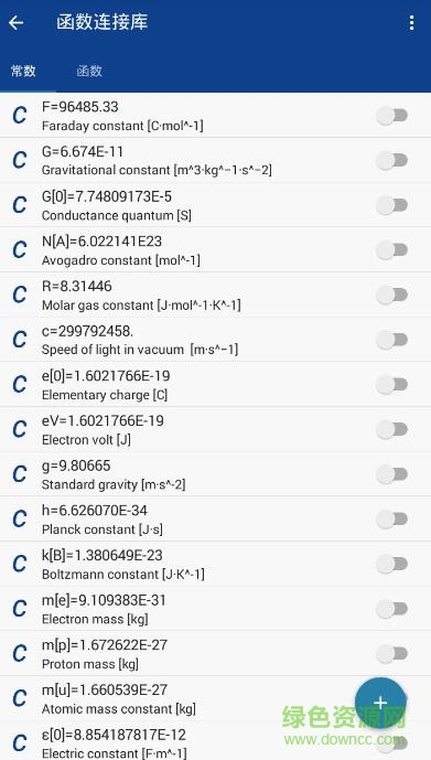 mathlab pro计算器专业破解版