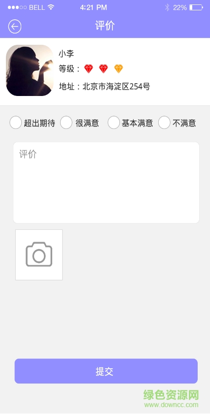 点客app(便捷生活服务)