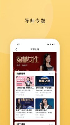 墨尔大学app