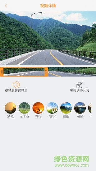 roadcam行车记录仪