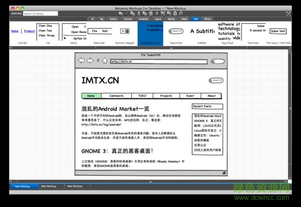 balsamiq mockups中文版(产品原型设计软件)