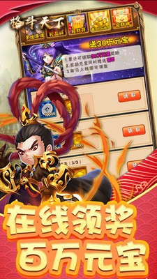 左右滑滑apk