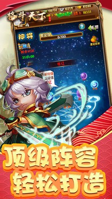 左右滑滑apk