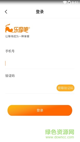 乐摩吧按摩椅破解软件