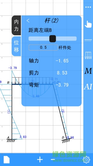 结构力学求解器