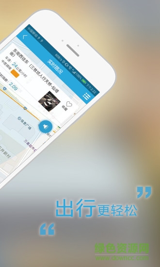 福州交警app最新版
