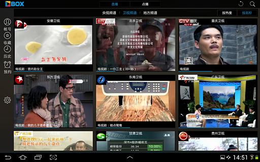 cbox央视影音tv版5.1.0