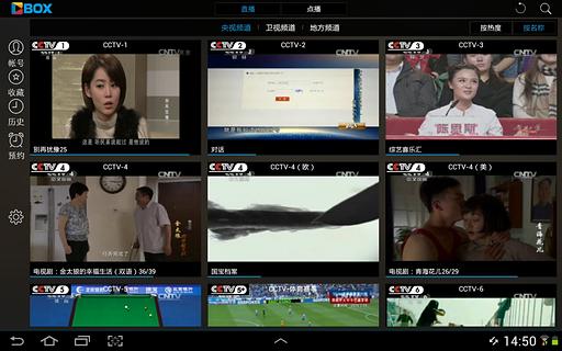 cbox央视影音tv版5.1.0