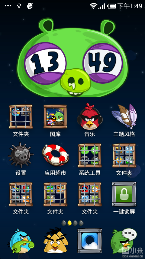 小米语音助手apk