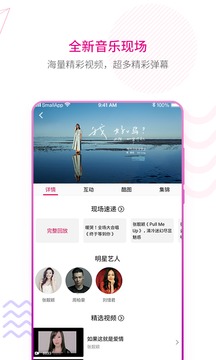 咪咕音乐官方网站