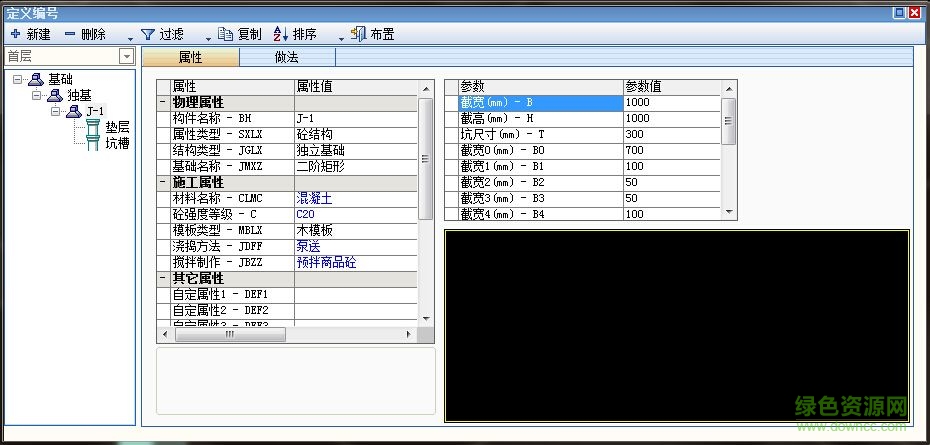 清华斯维尔2021破解版