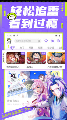 xyz2.0.apk仙人掌ios