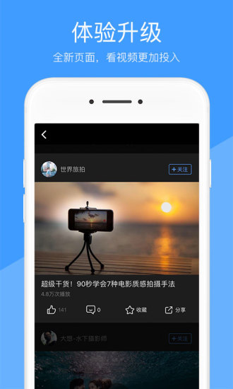 丝瓜app二维码官方