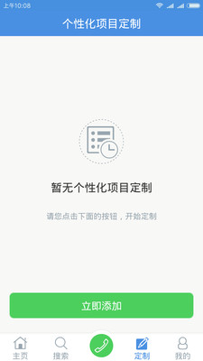 招标网