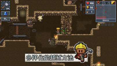 The Escapists 2官方手机版游戏下载图片1