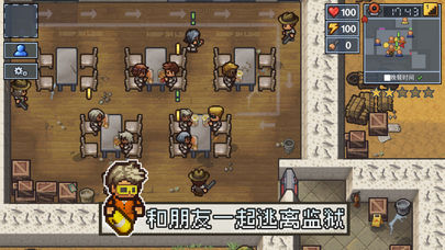 The Escapists 2官方手机版游戏下载图片2