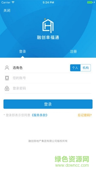 融创幸福通app