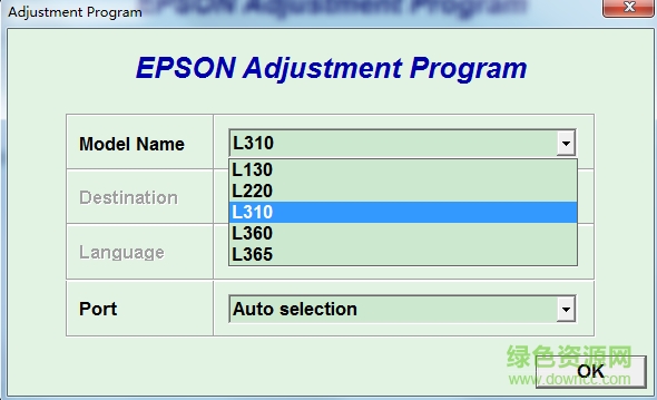 爱普生l310清零软件下载