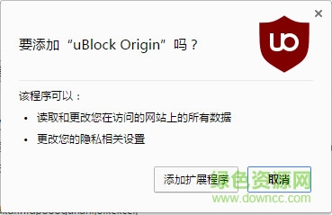 ublock origin chrome下载
