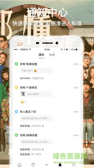 我爱匡威app