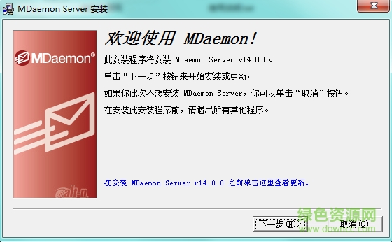 mdaemon 15 破解版