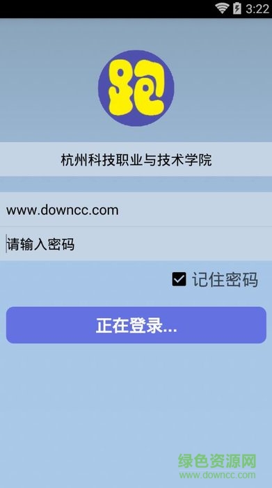 杭州科技阳光长跑app