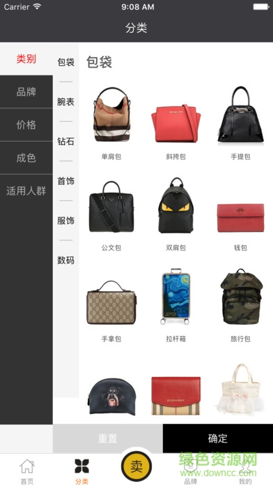 下载聚奢网app