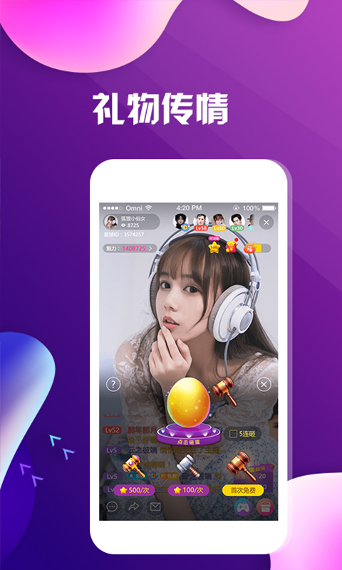 速豹新闻app
