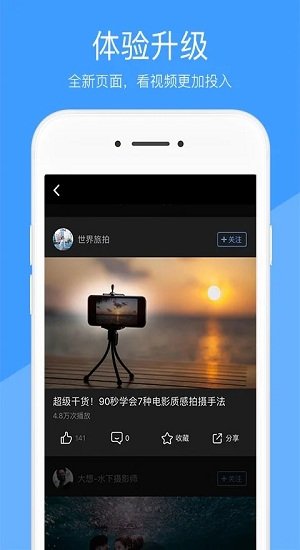 v2视频app百度云