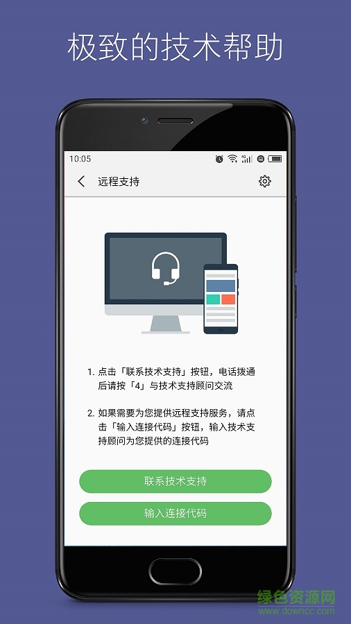 魅族服务app官方下载