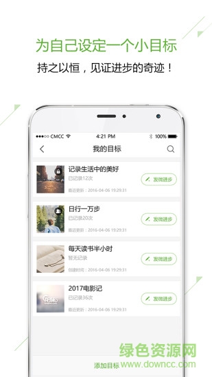 龙杯app<a href='/tag/221/'>官方</a>下载安装