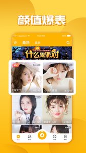 lolo直播官网版app